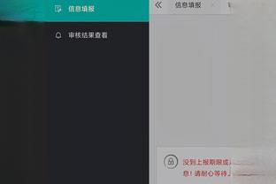 beplay官网苹果手机下载截图2